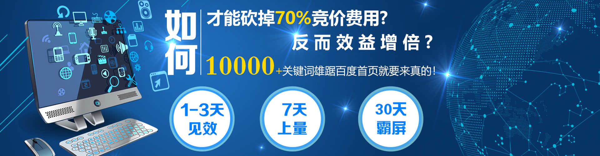 昆都仑微博信息流